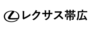 レクサス帯広