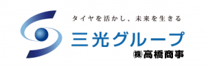 （株）高橋商事