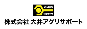 大井アグリサポート