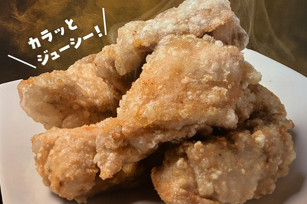 骨なしカラットチキン